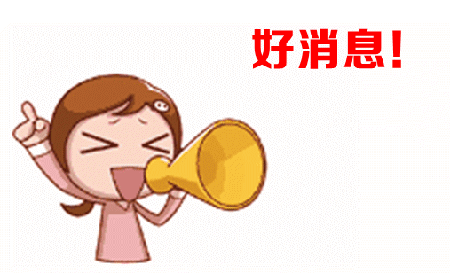 好消息这5所学校今秋将投用