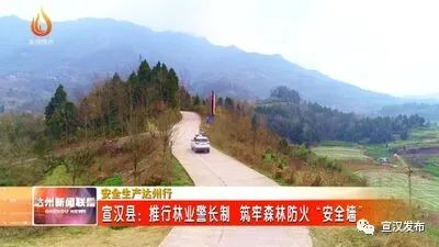 首页>新闻>县市区>宣汉> 普光片区林业警长 李洪印:平时你们周边这些