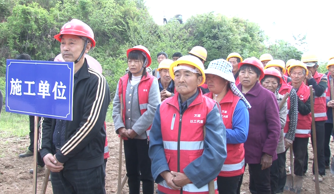 4月19日,万源市石窝镇番坝村社道公路硬化项目正式开工,该项目是万源