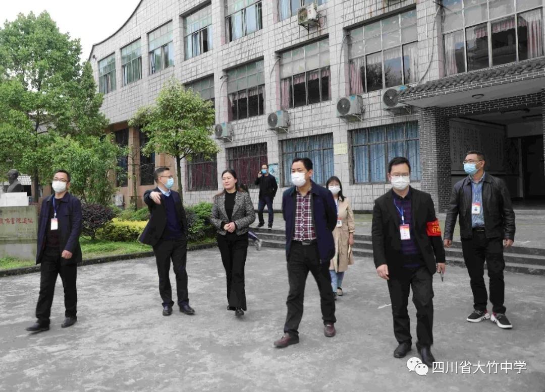 大竹副县长顿儒萍到大竹中学指导工作
