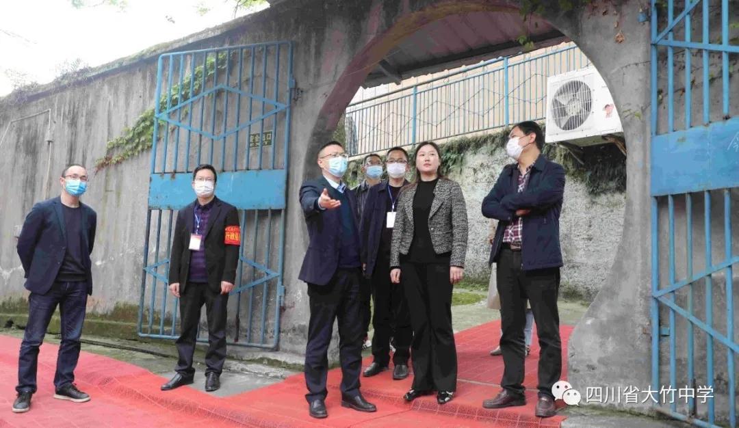 大竹副县长顿儒萍到大竹中学指导工作