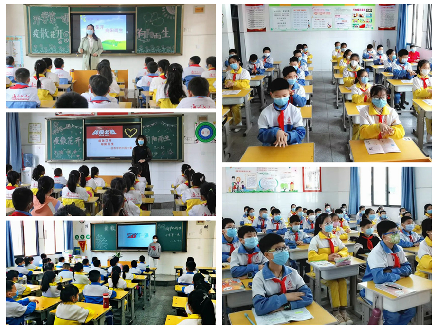 "神兽归来",今日小学生开学啦!