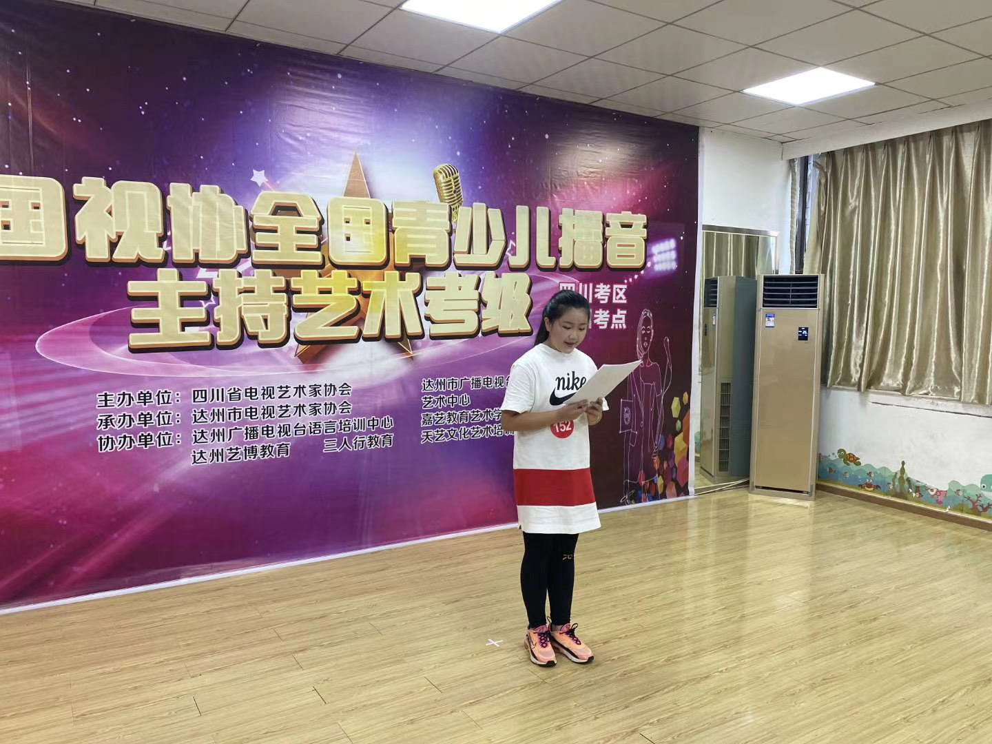 2020中国视协全国青少儿播音主持考级达州考区圆满落幕