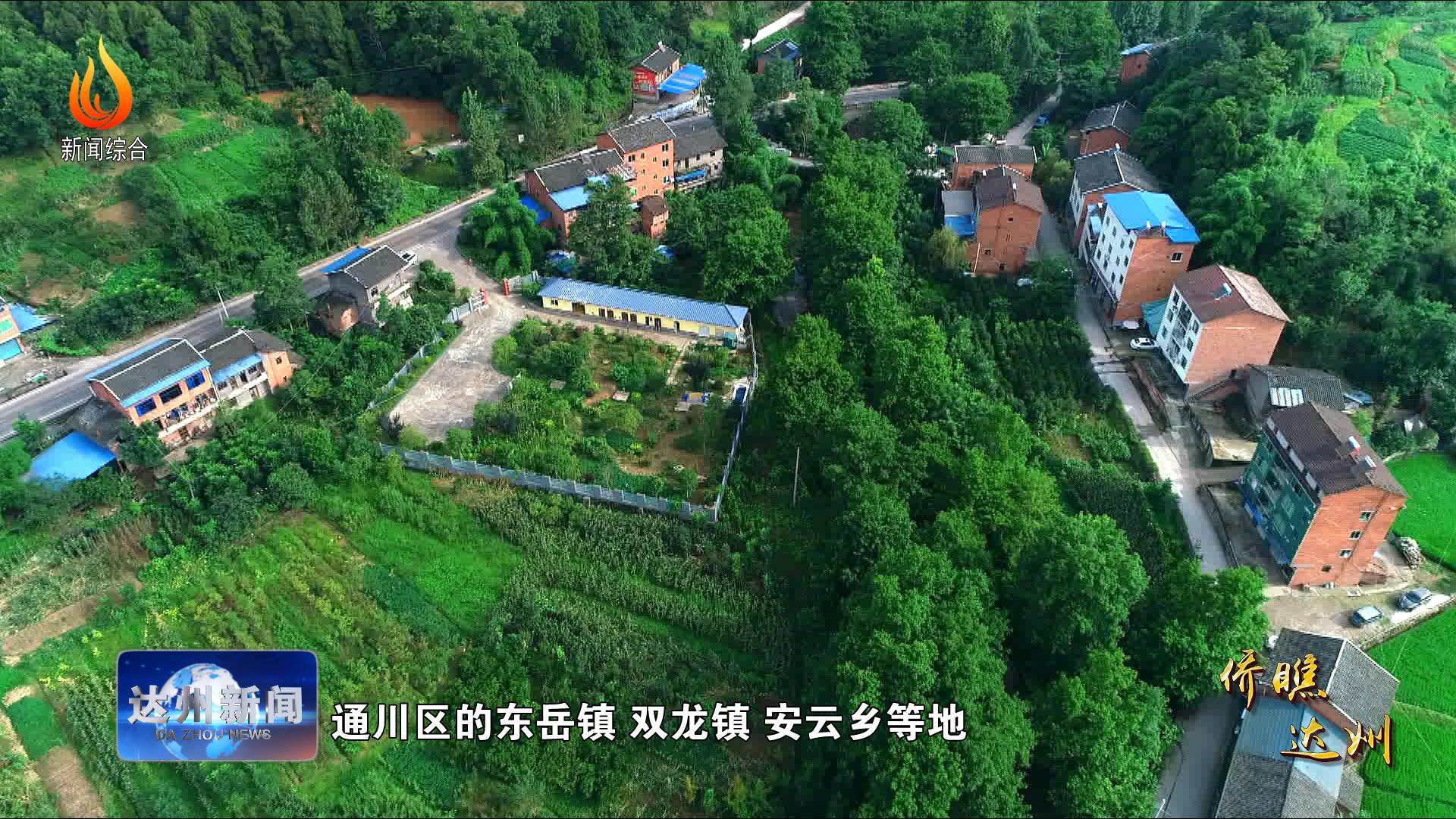 官渡镇污水处理厂投入运营后,污水处理规模就达到了1000吨/日,对当地
