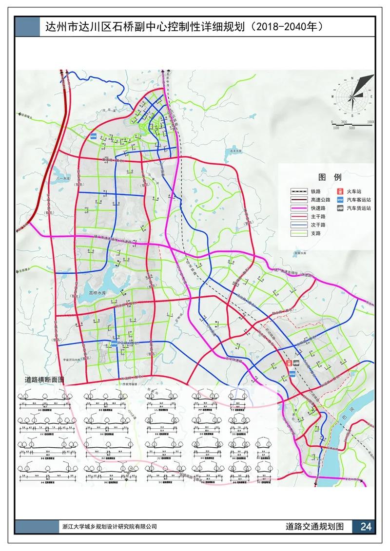 公示达州市达川区石桥副中心控制性详细规划来了