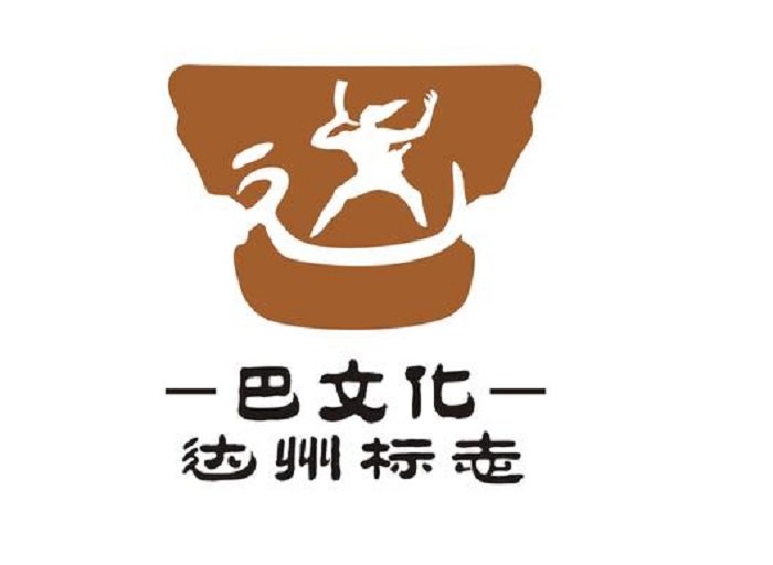 巴文化达州标志
