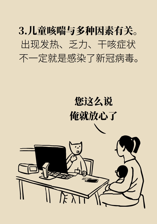 qq空间咳嗽的声音=扣扣咳嗽声音是什么意思