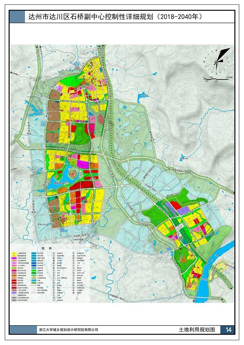 公示达州市达川区石桥副中心控制性详细规划来了