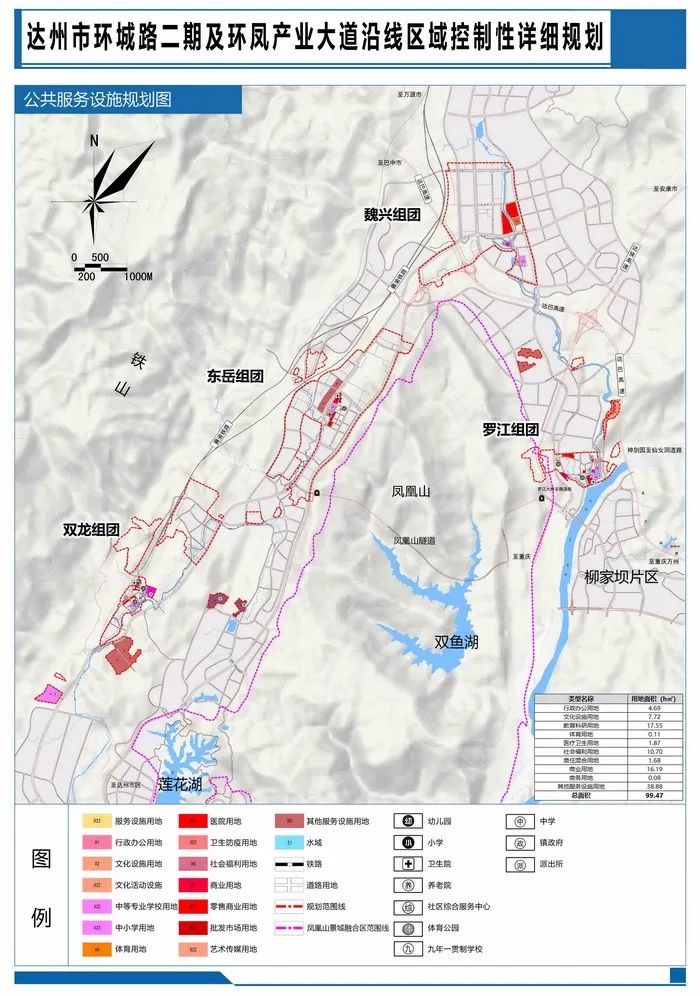 达州环城路规划发展图图片