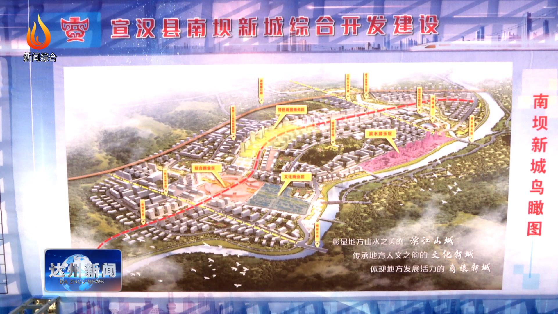 宣汉县高速规划图图片