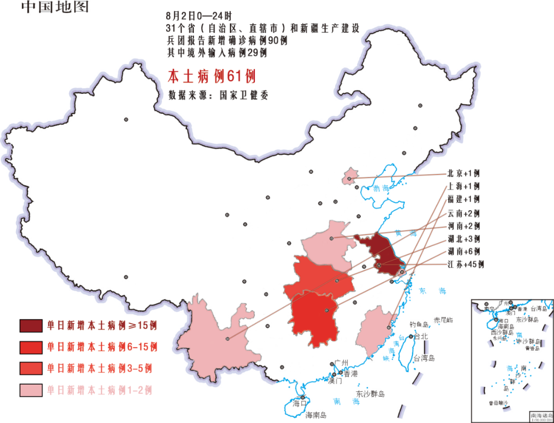 中高风险区域图图片