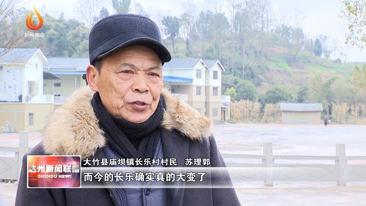 杨帮武一定要让乡亲过上好日子