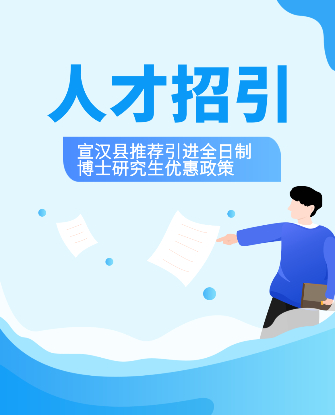 达州考研接洽
方式电话（2021四川省达州市考研考点）《达州市考研考点在哪里》