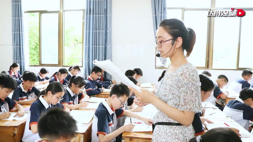 宣汉县黄金初级中学图片