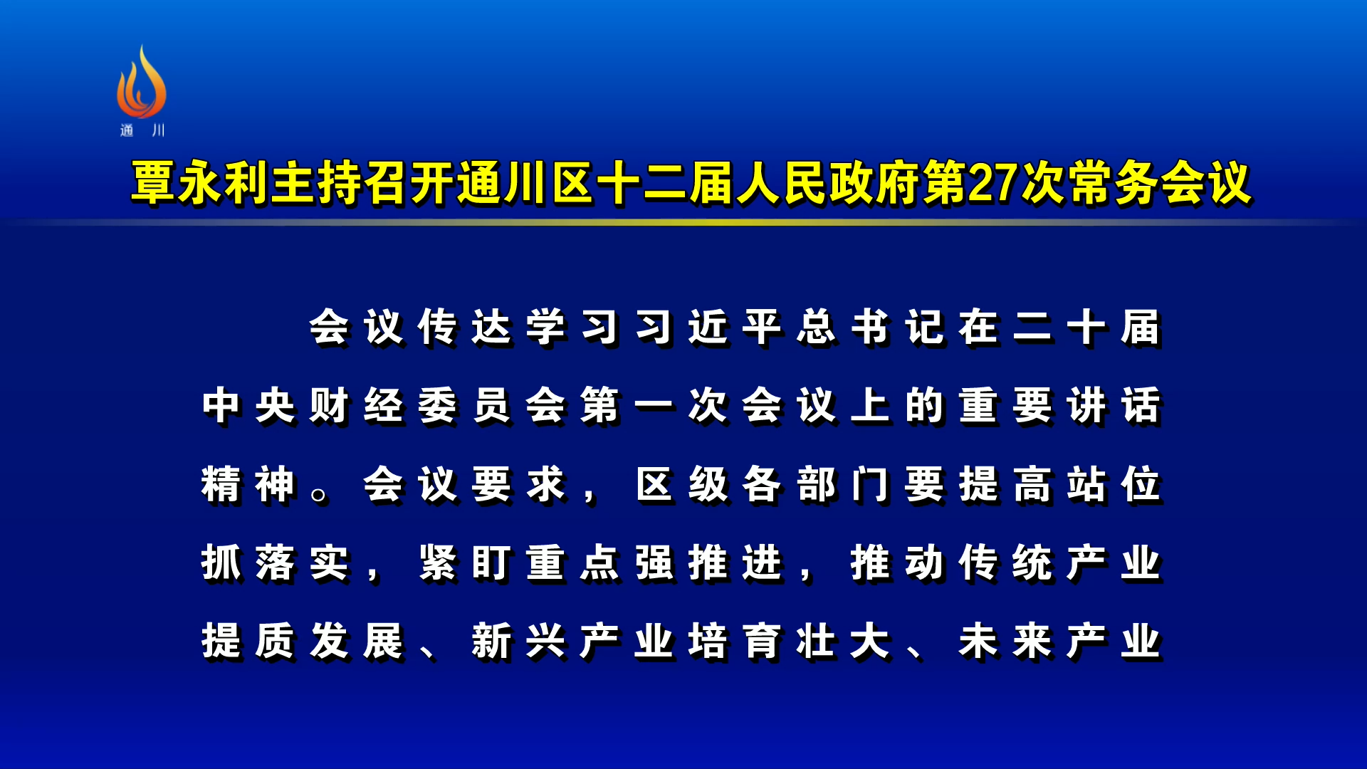 中央财经广播频道是多少(中央财经广播频道fm多少)