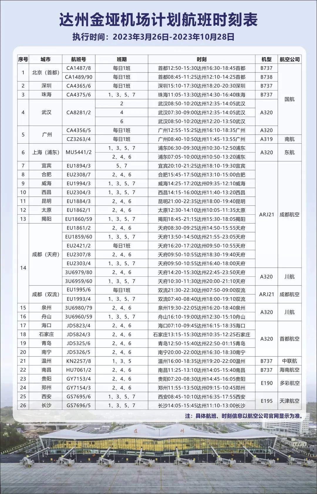 One-T And Cool-T的音乐主页