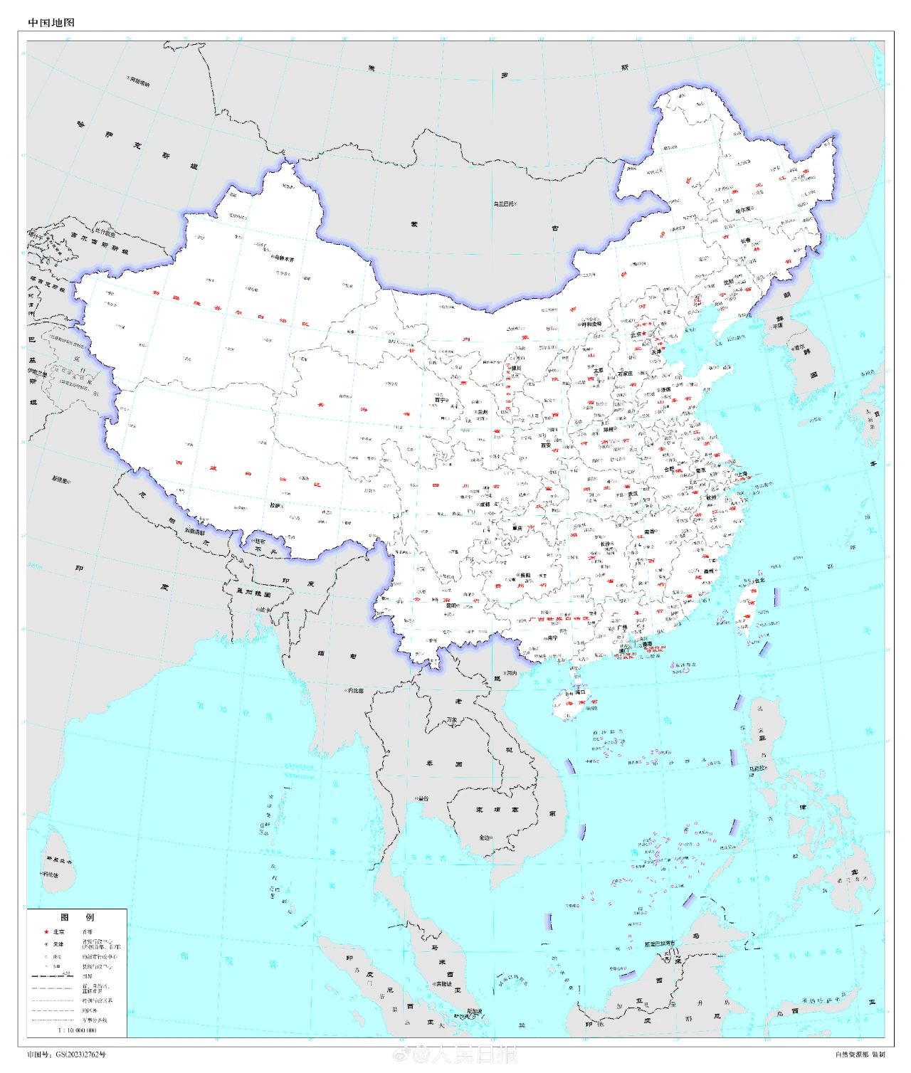 收藏 最新版标准中国地图发布