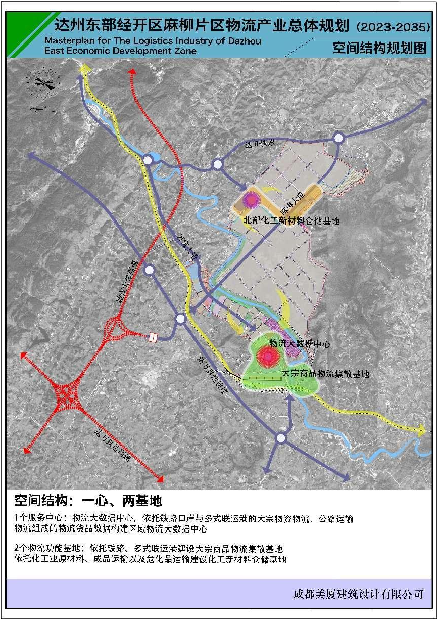 达州市江陵镇道路规划图片