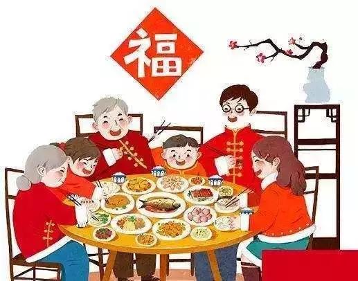 我家的年夜饭