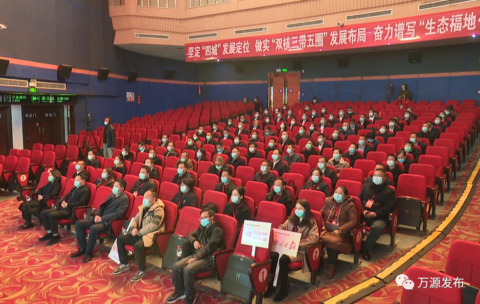 万源市2021年大型全媒体直播节目《阳光问廉》成功播出