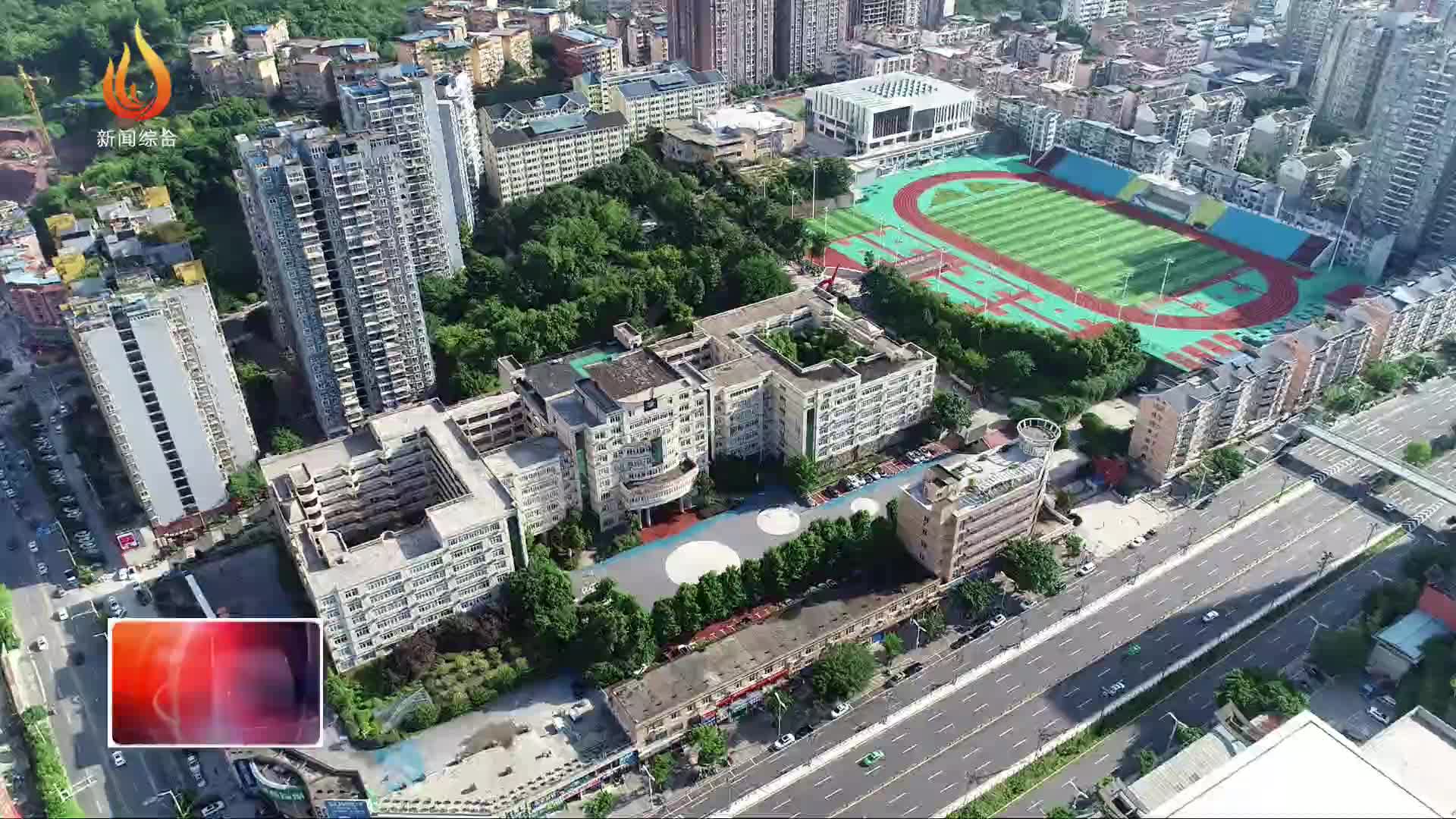 达州市铁路中学图片